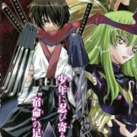   Code Geass: Renya of the Blackness <small>Art</small> 